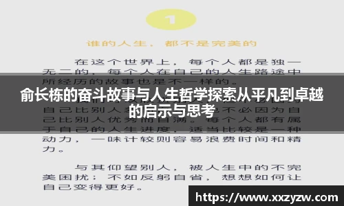 best365官方网站